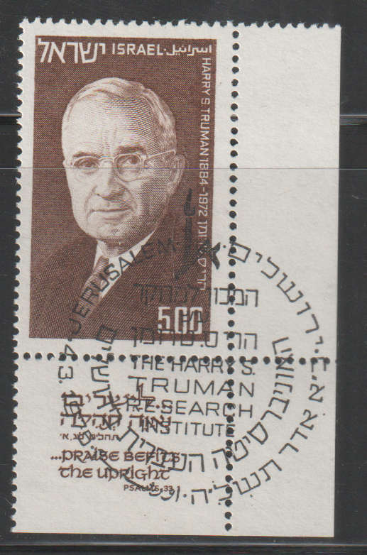 ISRAEL 1975 Truman Commemoration CTO SG 595