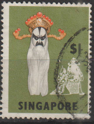 SINGAPORE 1968 Classic Folk Dances and Mask Dances ULH SG 112