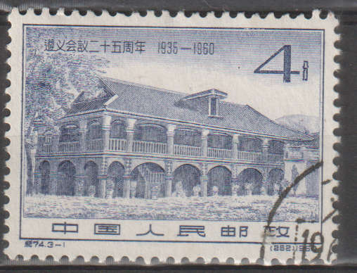 THEMATIC ARCHITECTURE CHINA ULH