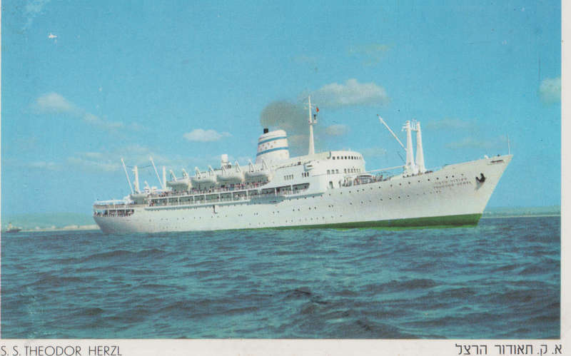 SHIPS OF THE WORLD POST CARDS SS THEODOR HERZL