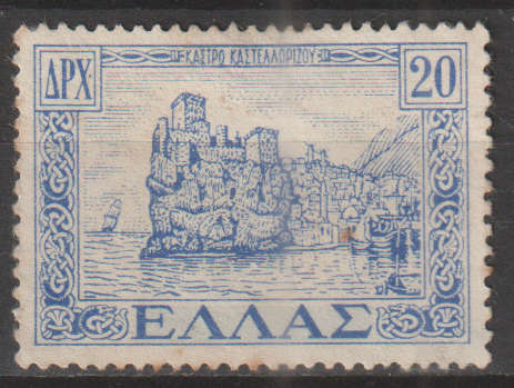 THEMATIC ARCHITECTURE GREECE ULH