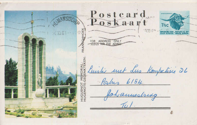 USED PRE PAID POST CARD SA