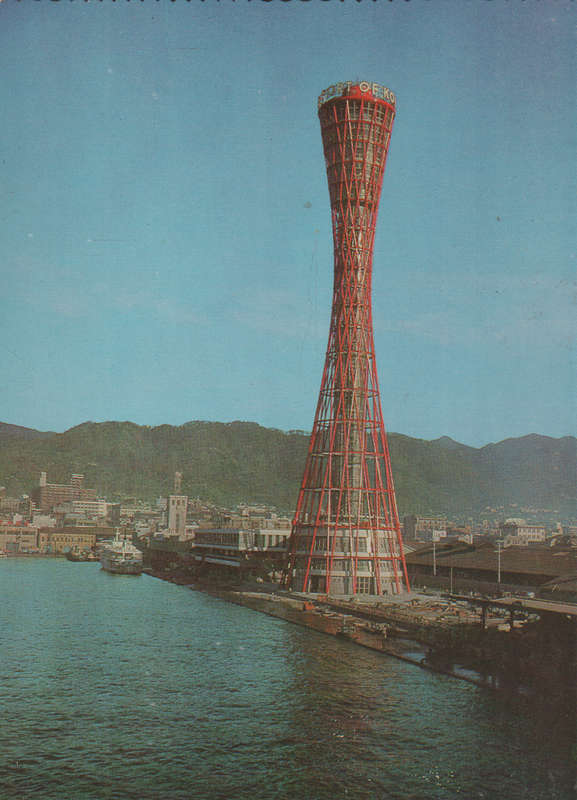 MINT POST CARD