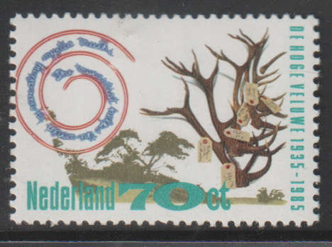 NETHERLANDS 1985 The 50th Anniversary of The National Park, De Hoge Veluwe UMM SG 1456