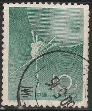 THEMATIC SPACE CHINA ULH