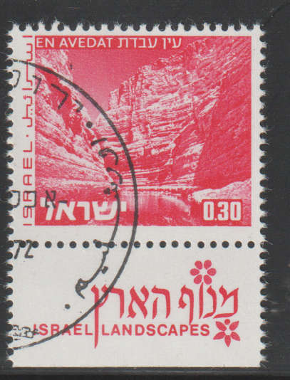 ISRAEL 1973 LANDSCAPES CTO SG 499