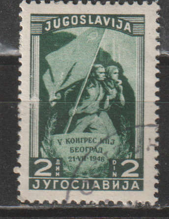 YUGOSLAVIA  1948 The 5th Congress of the Yugoslav Communist Party - Belgrade ULH  SG 576