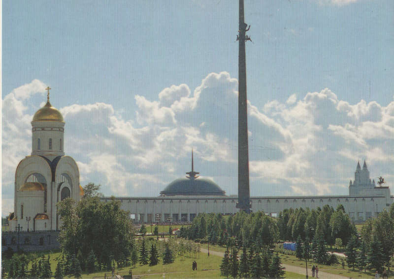 MINT POST CARD