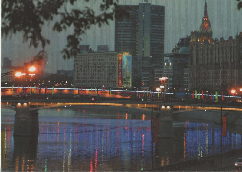 MINT POST CARD
