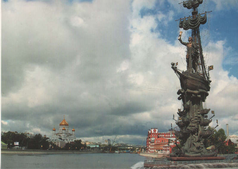 MINT POST CARD