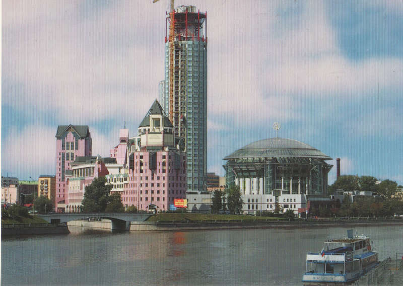 MINT POST CARD