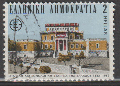 THEMATIC ARCHITECTURE GREECE ULH