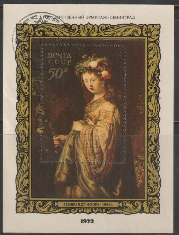 RUSSIA 1973 Foreign Paintings in Soviet Galleries UNH  SG 4238