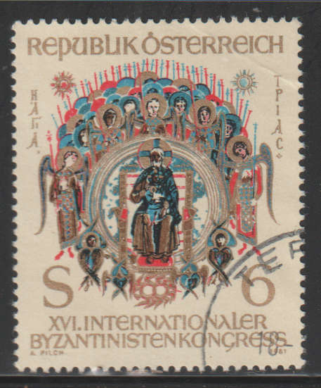 AUSTRIA 1981 The 16th International Congress on Byzantine Studies UNH SG 1921