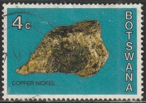 BOTSWANA 1974 Botswana Minerals ULH SG 325