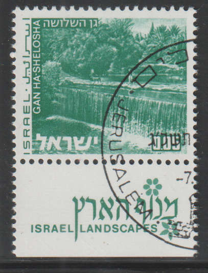 ISRAEL 1973 LANDSCAPES CTO SG 494