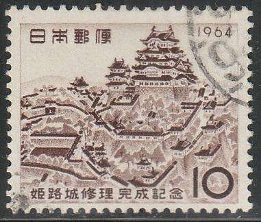 THEMATIC ARCHITECTURE JAPAN ULH