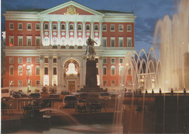 MINT POST CARD