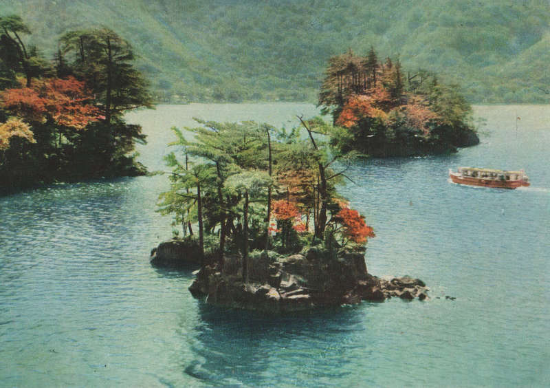 MINT POST CARD