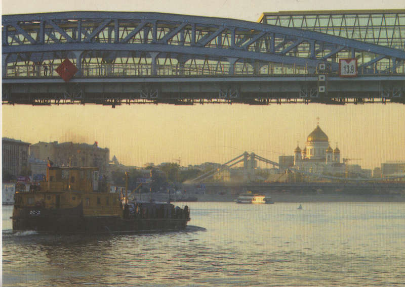 MINT POST CARD