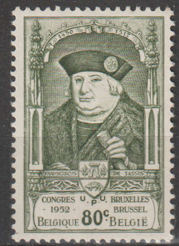 BELGIUM 1952 Postal congress in Bruxelles MM SG 1398
