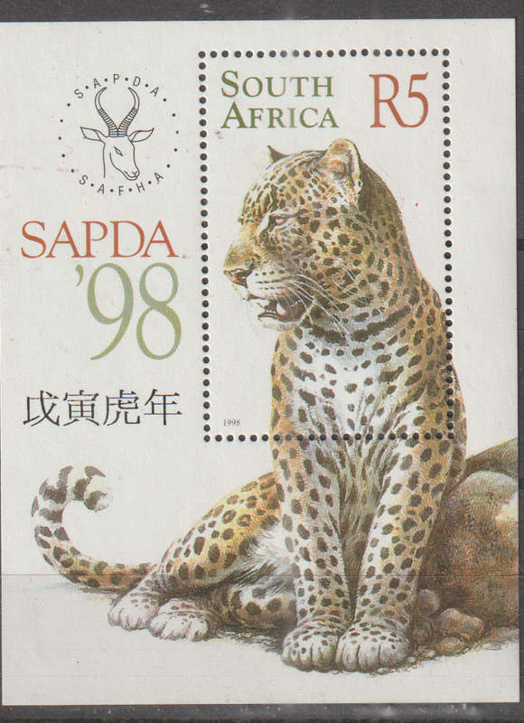 RSA 1998 SAPDA '98 National Stamp Exhibition, Johannesburg UMM SHEET SACC 1088