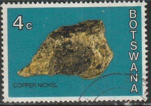 BOTSWANA 1974 Botswana Minerals ULH SG 325