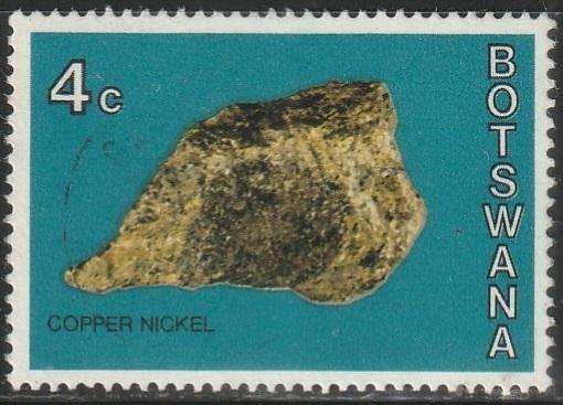 BOTSWANA 1974 Botswana Minerals ULH SG 325