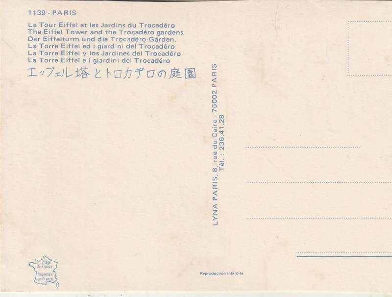 MINT POST CARD FRANCE