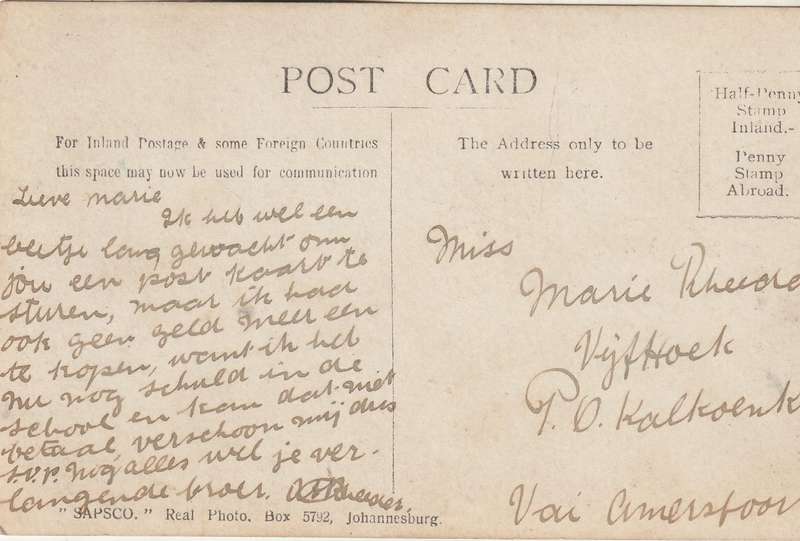 USED POST CARD STANDERTON PUBLIC SCHOOL