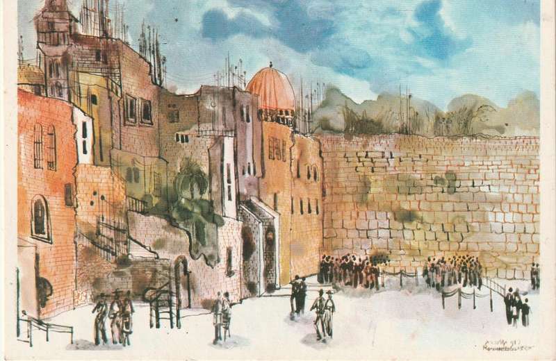 VINTAGE UN POSTED POST CARD ISRAEL