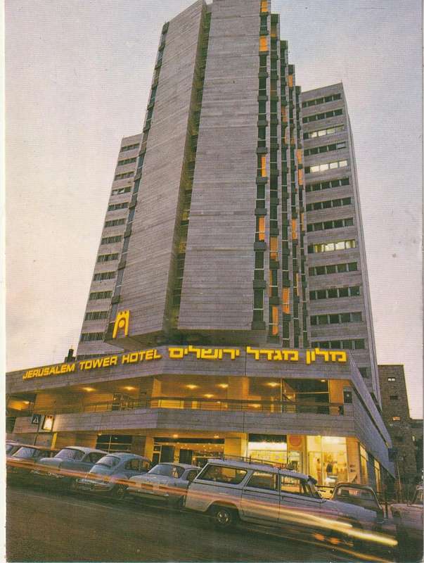 VINTAGE UN POSTED POST CARD ISRAEL