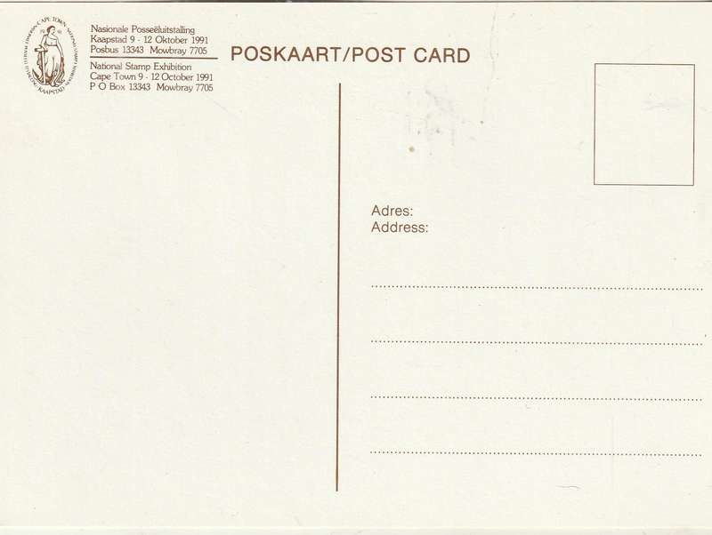 VINTAGE UN POSTED POST CARD THE POST OFFICE IN BUREAU STREET 1846