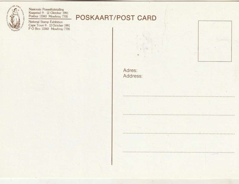 VINTAGE UN POSTED POST CARD THE CAPE TOWN GENERAL POST OFFICE IN 1880