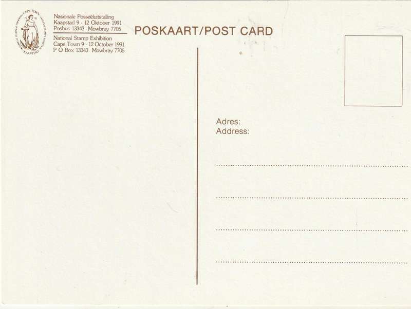 VINTAGE UN POSTED POST CARD THE SWELLENDAM ROYAL MAIL COACH COMPANY 1844-45