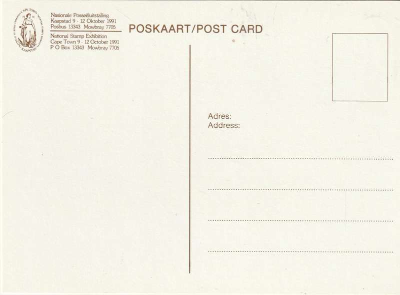 VINTAGE UN POSTED POST CARD THE MAIL TRAIN AT THE CAPE TOWN RAILWAY STATION 1893