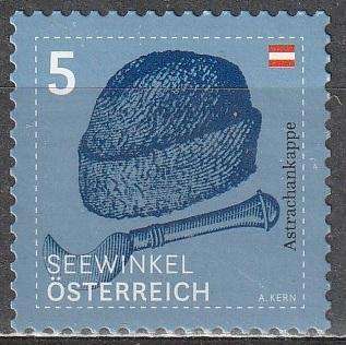 AUSTRIA 2020 Definitives - Traditional Costumes VFU SG 3607