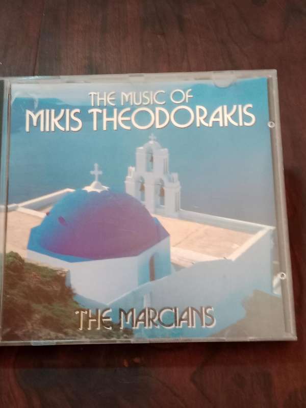 The music of Mike's Theodorakis