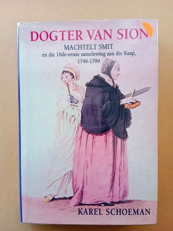 Dogter van Sion, Karel Schoeman [eerste uitgawe]