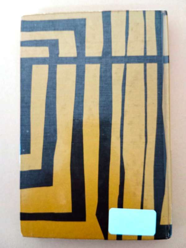 The Good Soldier, Ford Madox Ford