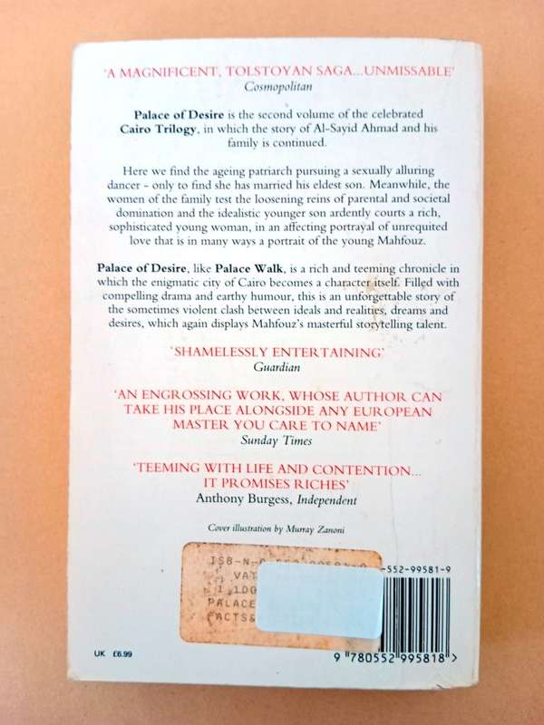 Palace of Desire, Naguib Mahfouz