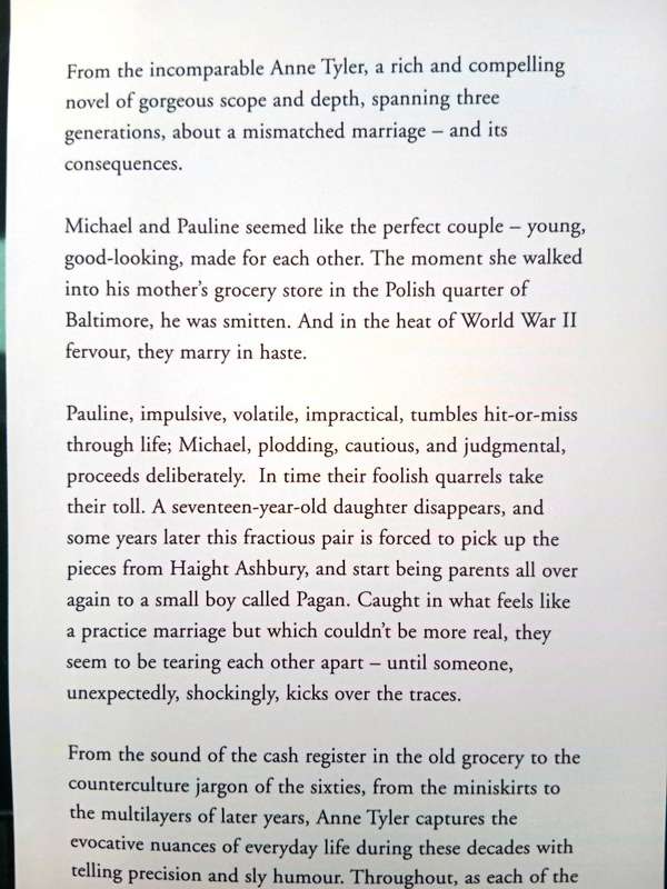 The Amateur Marriage, Anne Tyler