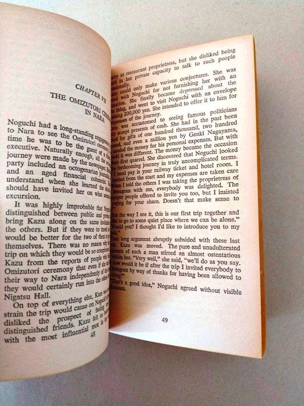 After the Banquet, Yukio Mishima