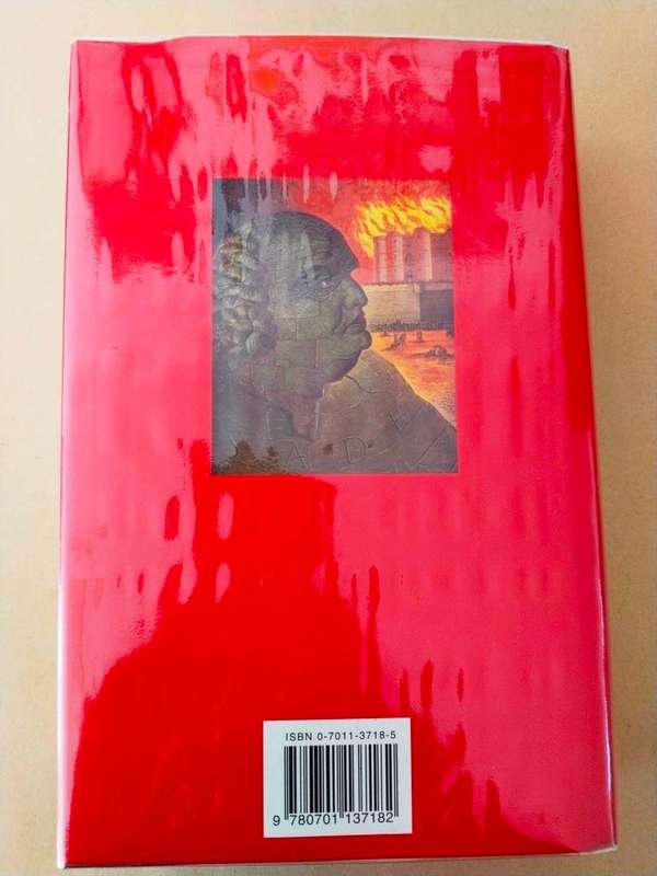Babel Tower, A.S. Byatt [first edition]