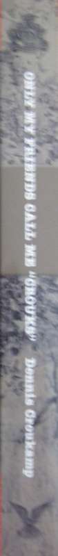 Only My Friends Call Me Crouks. Rhodesian Reconnaissance Specialist. Signed Presentation Copy