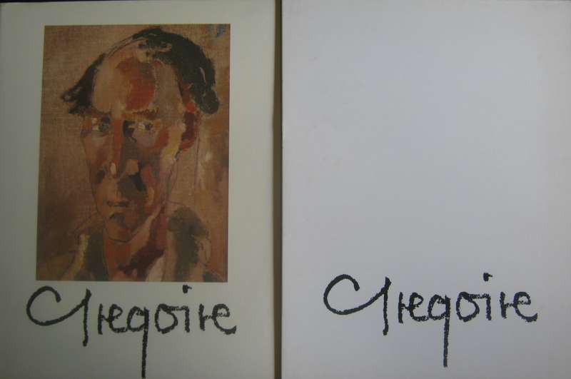 Gregorire Boonzaier (Signed) Martin Bekker