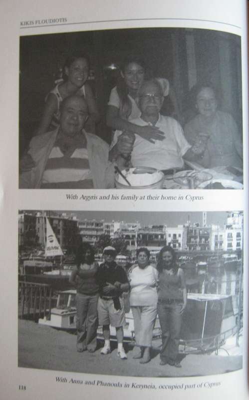 Treasure of Memories Kikis Floudiotis