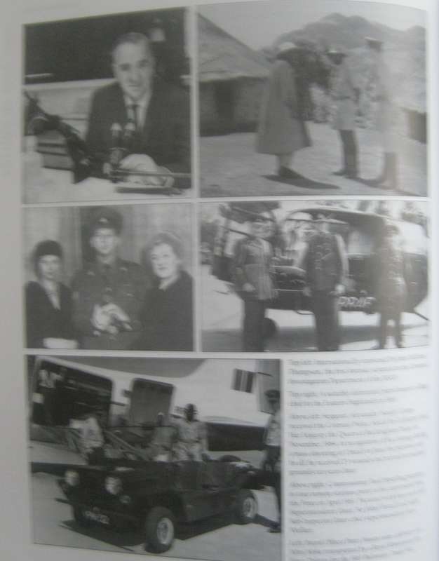 Blue and Gold The History of the British South Africa Police 1889  1980