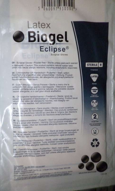 Surgical Gloves x 70