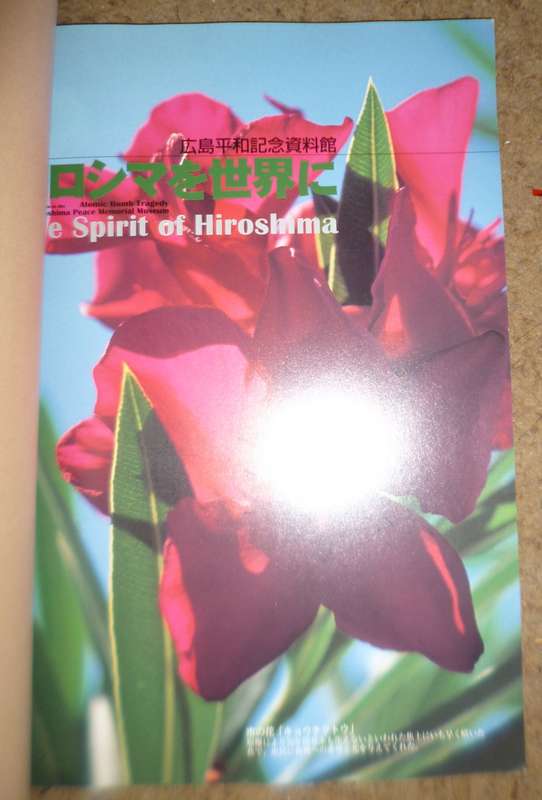 The Spirit of Hiroshima